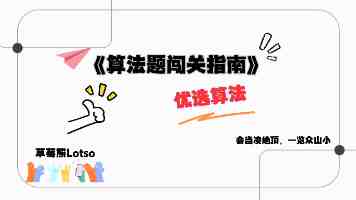 四个故事看稳就业