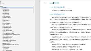 中国联通哈尔滨国际通信业务出入口局开通，中俄跨境通专线发布