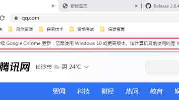 国内首家商业火箭公司：航天科工火箭公司招聘财务副总监冲刺 IPO 上市