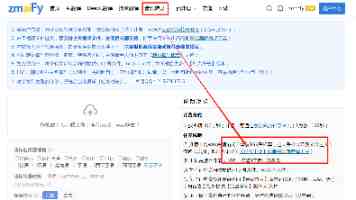 上海移动宣布 5G-A 超级上行网络能力规模商用，推出 1 元 40 万 Tokens 通用服务