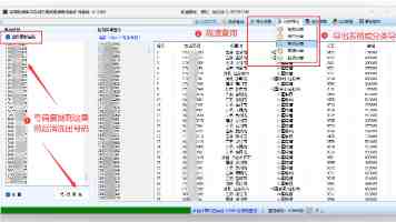 中国儿童健康水平持续提高