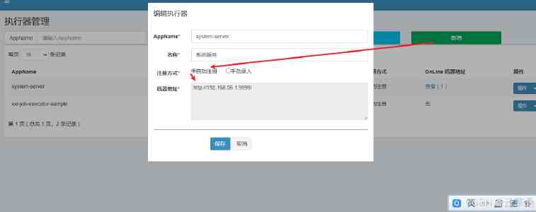 “一人公司”火了，谁靠AI员工挣到第一桶金？