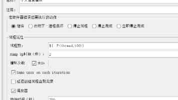 劳资纠纷持续，三星电子会长李在镕就公司“内部问题”公开道歉